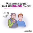 부자 아버지가 자녀 결혼의 키를 쥐면 벌어지는 일 이미지