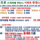 드림팜웰