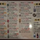 대포국수집 | [금천구] 대포국수집 | 전통주점 비 오는 날에는 보쌈 멸치국수 막걸리