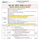 세부전문투어