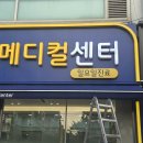 시드니종합동물병원