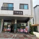 [의정부 민락동 맛집] 친구 추천으로 다녀온 로컬 찐 한식 맛집, '나현식당' 내돈내산 솔직 후기!