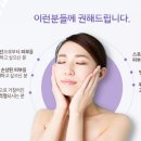 스킨이너뷰티 이미지