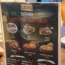 비비큐(BBQ) 대전자운대점