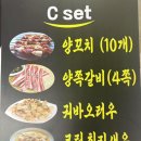 은평양꼬치 네이버블로그