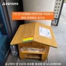 경상국립대학교 급식소 이미지