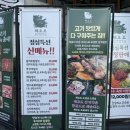 오성타운 | [인덕원 식당] 제오오 - 오성급 오겹살이 맛있는 동편마을맛집