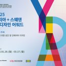 영디자인 - 금천구 디지털로 178 | 영디자인