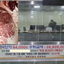 통합부경축산물공판장 이미지