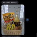 부리 스태이 | 대전 근교) 금산 부리스테이 숙소 후기 (+촌캉스)