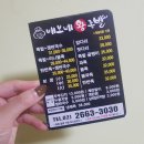 방화대로6바길 이미지