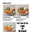뜨돈 경산점 이미지