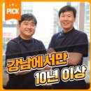 아이플러스안과의원 이미지