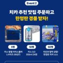 와우치킨 티스토리