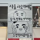 라홍방마라탕 순천향대점 이미지