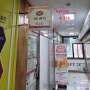 세훈여행사