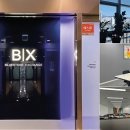 블루스톤 이미지