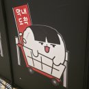 머슬닭발 | 직관일기 | 26.04.24 - 26.04.26 T1 HOME GROUND