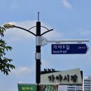 대부양분식 이미지
