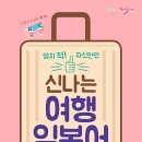 제이앤씨커뮤니케이션