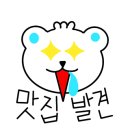 스텔라떡볶이충북청주 - 청주시 흥덕구 대신로73번길 50 | 스텔라떡볶이충북청주