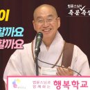 1717. 고집 센 아이 야단을 쳐야 할까요 사랑을 줘야 할까요 이미지