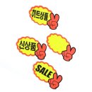 광고 - 부안군 오리정로 80 | 광고