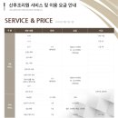 주식회사 레피리움시그니처 홍대 산후조리원 | 500만원 이하 산후조리원, 마포·용산 기준 비교 예약 후기