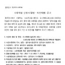 동안교 앞 네이버블로그