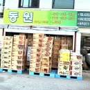 동원상회 이미지