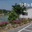 양주노블케어요양원 이미지