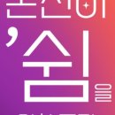 69아로마 이미지