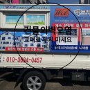 제일크린산업 이미지