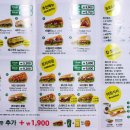 써브웨이 부산토곡점 이미지