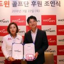 (주)위드윈 이미지