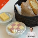 서울스테이 | 잠실 시그니엘 서울 | 스테이 런치 코스 후기 기념일 레터링 메뉴