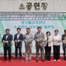 청주예술의전당 소공연장 이미지