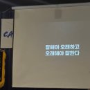 중앙대학교 첨단광고PR대학원 이미지