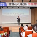 장인공인중개사 이미지