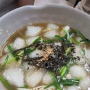 한그릇 뚝딱 이미지