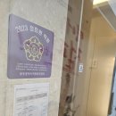 파머스염주캠퍼스영어학원