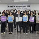 파주도시관광공사
