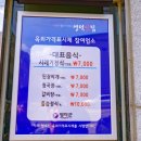 야성숯불가든 이미지