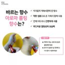 소울아로마 이미지