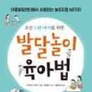 도란도란 책놀이 이미지