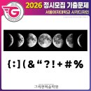 디자인만미술학원 이미지