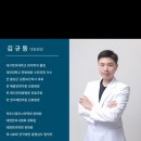 도봉제일한의원 이미지