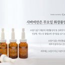 만공피부관리실