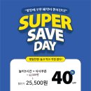 플라잉 몬스터즈