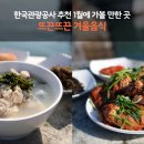 대진항(하) 이미지